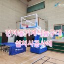 화순오성초등학교 이미지