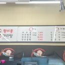 황비홍마라탕 인천대 35호점