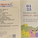 울주군장애인복지관 이미지