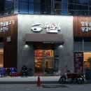 두원프라자 | 시흥 냉면 맛집 은계지구 두원집