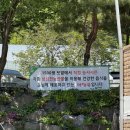 마당골 - 양평군 | 춘천 서면 맛집, 직접 키운 싱싱한 쌈 야채를 한가득 주는 숯불오리전문점 마당골