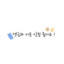 유명튀김 이미지