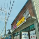 다사랑통닭