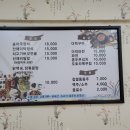 현대장식당 이미지