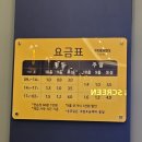 프렌즈스크린장덕점