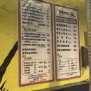 전민동 주민센터 버스정류장 | 대전 전민동맛집 대감막창갈매기 숯불향 미친 막창·갈매기살·목살