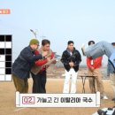 해맞이마트