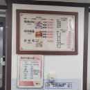 서해박속낙지전문점 | [경기도 광명] 허영만 백반기행에 소개된 낙지요리전문점.. 서해박속낙지