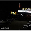 황식당 이미지