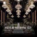 [웨딩] 웨딩홀 투어 EP.4 글로리아웨딩홀 후기 & 2027리뉴얼 정보(견적공유O)