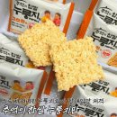 [내돈내산] 할매니얼 입맛 저격, 추억의 찹쌀 누룽지팝 고소한맛 솔직 후기! (칼로리, 식감 디테일 리뷰)