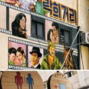 락희거리 이미지