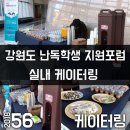 한림사회적협동조합 이미지