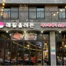 올레계절맛집 이미지