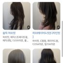 살롱메무아르 인천구월점
