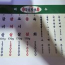 경성화로 | 의정부 &#34;경성화로&#34; 방문 후기!!!