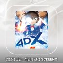 더와플스 경기하남점 | 님이주머니에손넣고뻐큐하는걸제가어떻게아냐고요