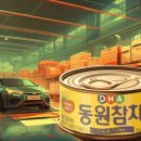 대단한참치