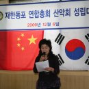 김숙자축사 이미지