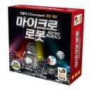 움직이는 코딩로봇(하) 이미지