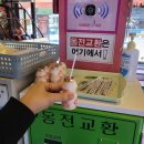 강남게임랜드 이미지