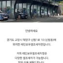 레인보우셀프세차장 이미지
