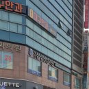 태전삼성정형외과의원 티스토리