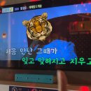 락휴 코인노래연습장 루원시티점 이미지