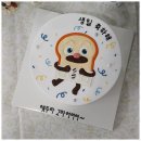 미라클 케이크 이미지