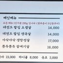 욱이네