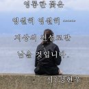 영상시 / * 여인* 시/정현우 이미지