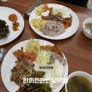 사하구 다대동로 | 다대포한식뷔페 씨파크 한끼든든 8000원 점심후기