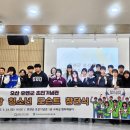 유엔군 초전기념관 이미지