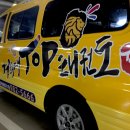 경희대 탑 태권도장 이미지