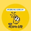 먹고 갈래 | 가래떡먹고갈래?[후기]