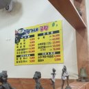 정가네곰탕 | 남악시장맛집, 정가네곰탕