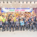 거진읍행정복지센터 이미지