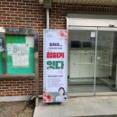 만선리 경로당 이미지