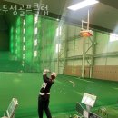 두성골프클럽 이미지