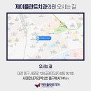 제이플란트치과의원 네이버블로그