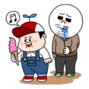 참치현2 이미지