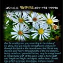 사랑가운데 이미지