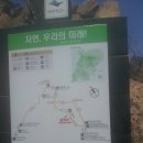 가야산 칠불봉 1433m 우두봉.상왕봉1430 이미지