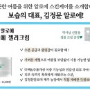 예은약국 이미지