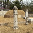 해원군묘 이미지