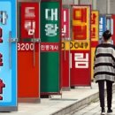 은행부동산중개사무소 이미지
