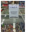 5시5할인마트 이미지