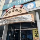 해태프라자앞 이미지