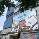 인형프렌즈 | 인천 누리플러스 누리프렌즈 후기 | 몬치치 인형 쇼핑 성지!