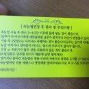 주흥길 35-4 | 반포 속눈썹 /신논현역 속눈썹연장 자연스럽게 잘하는 나니속눈썹 ^^